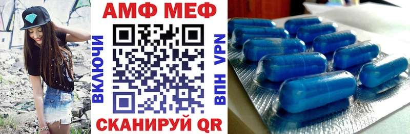 Amphetamine Premium  blacksprut сайт  Фролово  дарнет шоп 