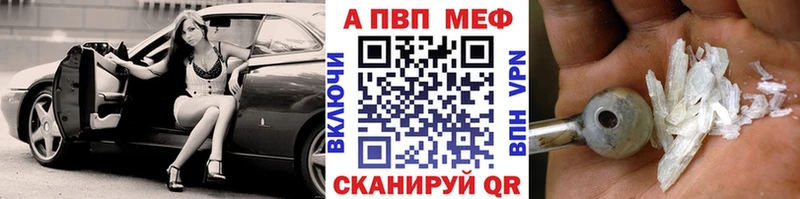 кракен зеркало Фролово Альфа ПВП СК КРИС где купить