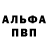 Метадон белоснежный sergo 689