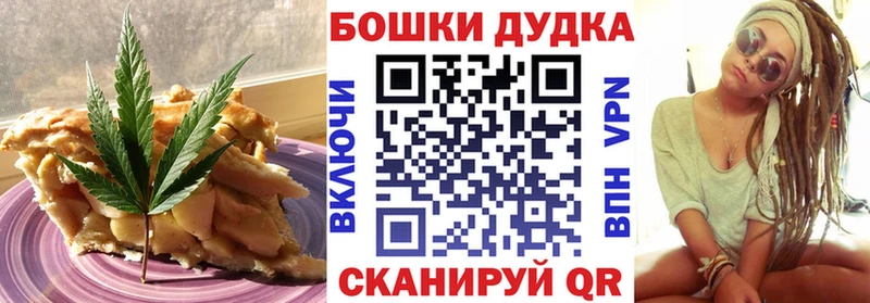 Печенье с ТГК марихуана Фролово