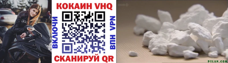 COCAIN 97%  цена наркотик  Фролово 