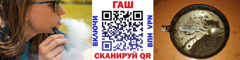 ГАШ Premium  купить наркоту  Фролово 