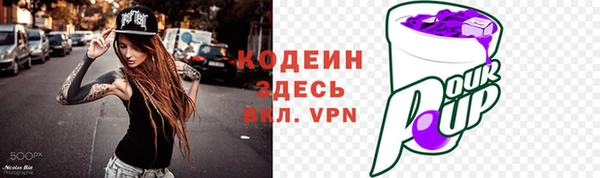 бутик Гусиноозёрск