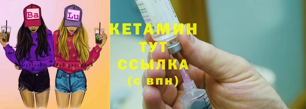 стаф Покров