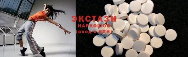 МДМА Горно-Алтайск