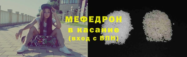 амфетамин Горнозаводск