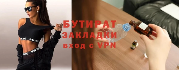 герыч Горняк