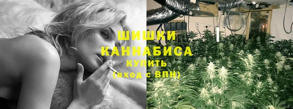 марихуана Покровск