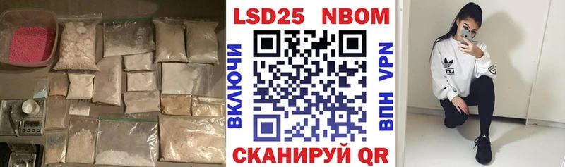 LSD-25 экстази ecstasy  цена наркотик  Фролово 