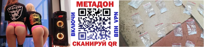 МЕТАДОН VHQ  площадка Telegram  Фролово 