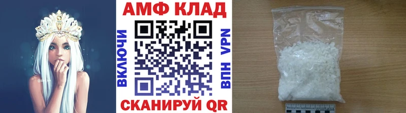 Метамфетамин витя  Фролово 