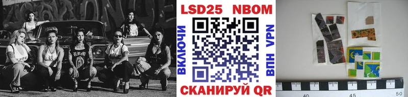 Марки N-bome 1,8мг  blacksprut зеркало  Фролово 