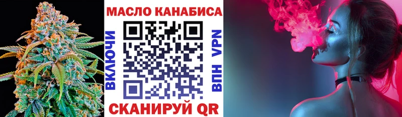 цены   мега вход  ТГК вейп с тгк  Фролово 